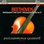 Ludwig van Beethoven: Streichquartette Albumcover