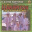 Los Llaneritos De Guamuchil