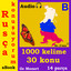 Rusça konuşuyorum (Mozart*) Albumcover