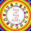 Ring A Ring A Roses Albumcover