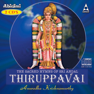 Thiruppavai Albumcover