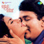 Biwi-O-Biwi cover