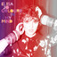 Colours in My Mind cover