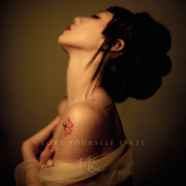 Musik Artist FiFi Rong