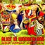 Alice In Wonderland And Other Stories Albumcover