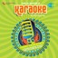 Gaa Mere Sang Gaa (Karaoke) Albumcover