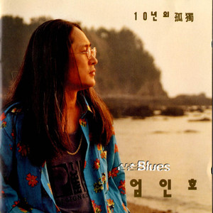3rd Albumcover