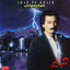 Shab Bekheir - Persian Music Albumcover