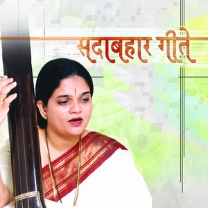 Sadabahar Geete Albumcover