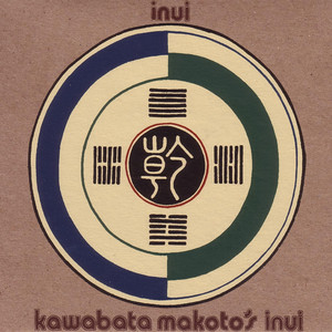 Inui cover