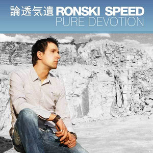 Pure Devotion album