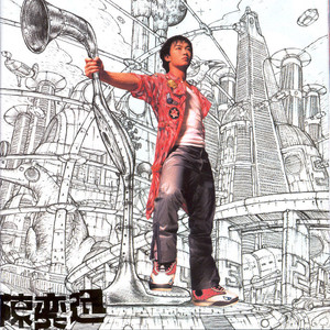K歌之王 cover
