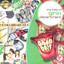 Grin cover