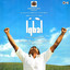 Iqbal (Original Motion Picture Soundtrack) cover