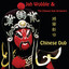Chinese Dub cover