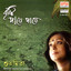 Brishti paye paye Albumcover