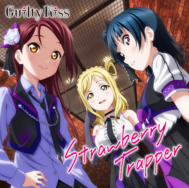 Guilty Kiss Concerts Tour Next Setlist