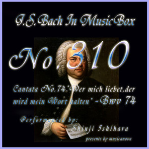 カンタータ第74番 人もしわれを愛せば、わが言を守らん BWV74 album
