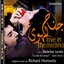 O.S.T. Love in the Medina Albumcover