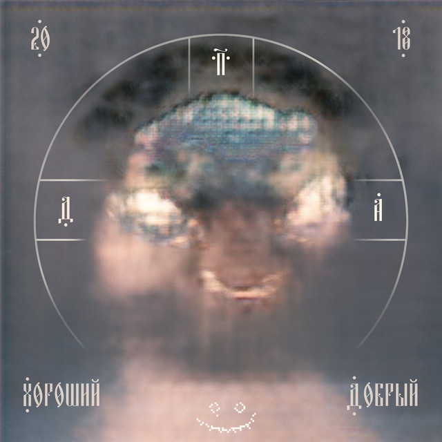 Дом престарелых аутистов Photo