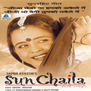 Sun Chaila album