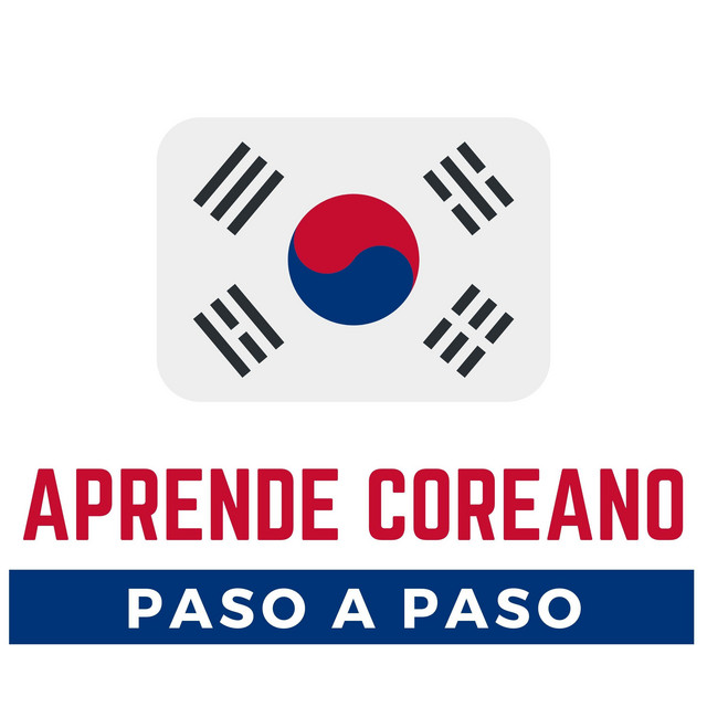 Como Se Escribe Lucia En Coreano