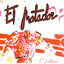 El Matador - Musica Popular de España cover
