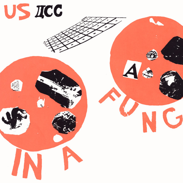 In A Fung Day T! cover