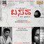 The Alaap's - Basava in You Albumcover