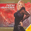 Edna Lubov (One Love) Albumcover