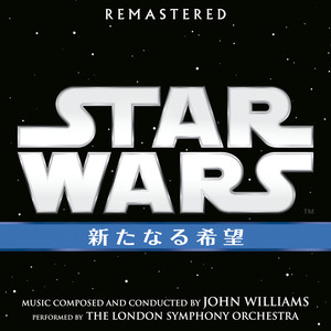 Star Wars: A New Hope (Original Motion Picture Soundtrack) album