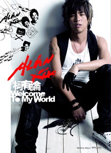 Welcome to My World cover