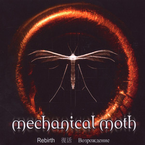 Rebirth cover