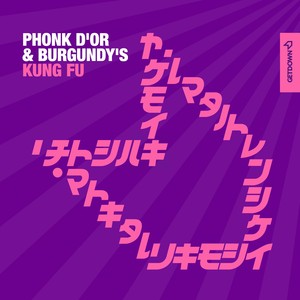 Phonk d'Or