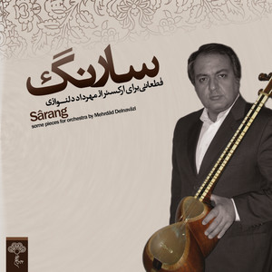 Mehrdad Delnavazi