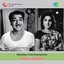 Punarjanmam Albumcover