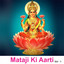 Mataji Ki Aarti, Vol. 1 cover