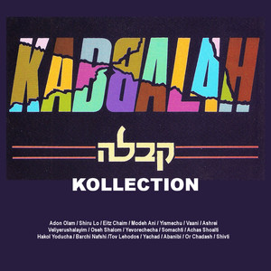 Kabbalah Photo