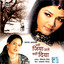 Kahin Jiya Jale Kahin Diya Albumcover
