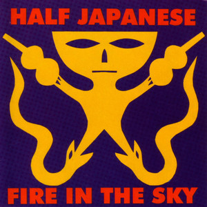 Fire In The Sky album