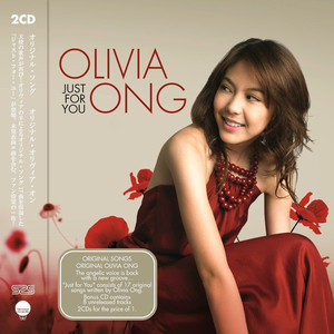 Just for You album
