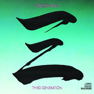 Third Generation album