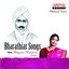 Bharathiar Songs Albumcover