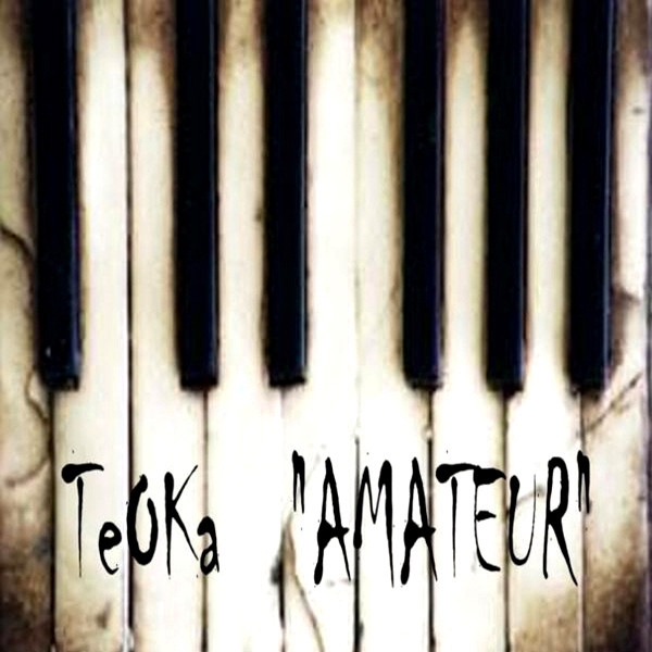 Amateur cover