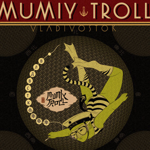 Vladivostok cover