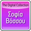 The Digital Collection Albumcover