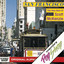 San Francisco cover