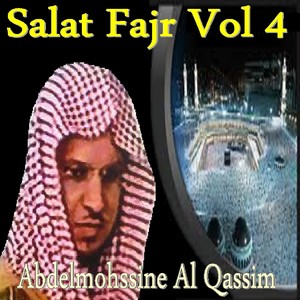 Abdelmohssine Al Qassim