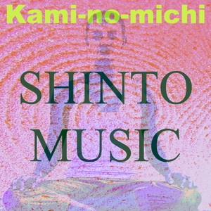 Kami-no-michi