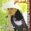 Ebhath Aanni Albumcover
